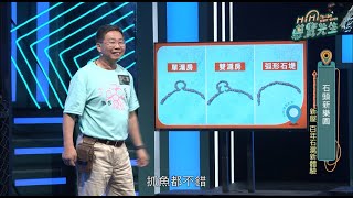 黑手作家-李仁富｜EP96石頭新樂園