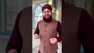 Khula hai Sabhi Ke Liye Baab e Rehmat - Hafiz Ahmed Raza Qadri - Shorts
