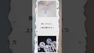 1カラット以上のダイヤモンドが流行る時代 #diamond #ダイヤモンド #misdiamond#1カラット