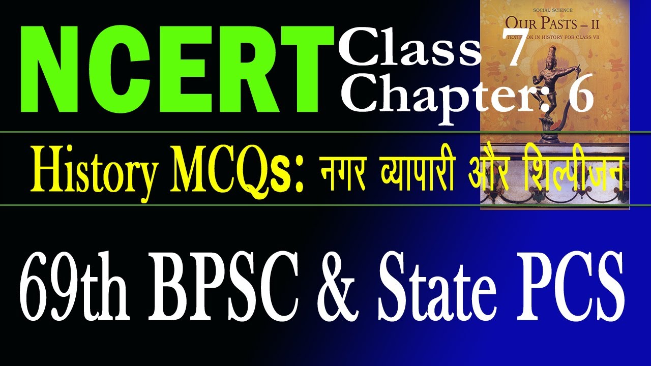 NCERT CLASS 7 HISTORY CHAPTER 6 MCQ | NCERT History Set For 70th BPSC ...