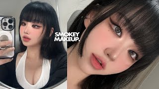 유행하는 스모키 무쌍 메이크업🩶 인생 존좋 클렌저 추천🔥ㅣSmokey Makeupㅣ톡신TOXIN