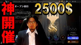 【MTGA】賞金２５００ドル貰える神イベント、アリーナオープンに挑戦【よしひろ】