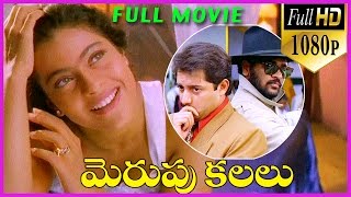 Merupu Kalalu Telugu Full HD 1080 Movie - Aravind Swamy , Prabhu Deva , Kajol