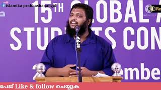 നരകവാസികളോട് പിശാച് നരകത്തിൽ വെച്ച് നടത്തുന്ന ഒരു പ്രസംഗമുണ്ട്   അതിതാണ് #ഉനൈസ് പാപ്പിനിശ്ശേരി#Unais