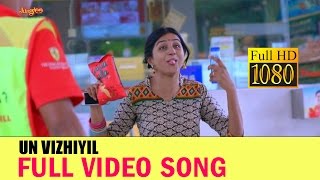 Un Vizhiyil Paarkiren Video Song  Geethaiyin Raadhai  Ztish  Shalini Balasundaram
