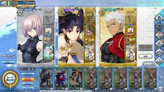 【FGOAC】マシュとのGW戦闘録 #76-2【2020/06/26】【FGOアーケード】【Fate/Grand Order Arcade】【Mash】