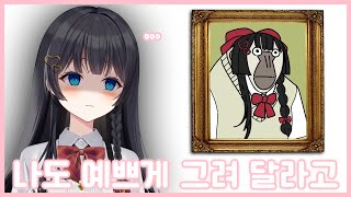[히나 클립] 나 그래도 아이돌인데..