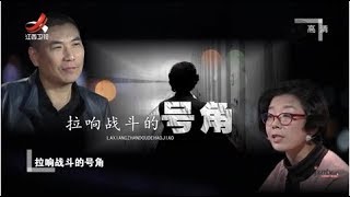 《金牌调解》大姑姐引发的离婚风波 20191119