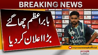 Babar Azam Brilliant Press Conference, Important Announcement | India vs Pakistan | Express News