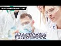 宇宙と星の不思議な話【睡眠用雑学】