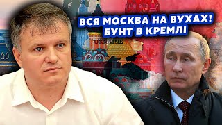 ⚡️Все! ТАЄМНІ переговори із КРЕМЛЕМ. Еліти підняли БУНТ? Трампа ЗАВЕРБУВАЛИ. Угоду НЕ ПІДПИШУТЬ