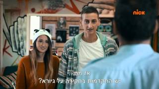 נעלמים - שמחים לראות את דובי