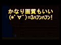 【ファミコン改造】みんなのファミコンを令和に復活