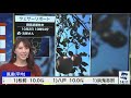 【live】関東ゲリラ豪雨／最新地震情報　ウェザーニュースlive　2021年10月2日 土 14時から