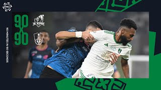90x90 || Al Wehda v Al Ahli