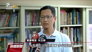 日前墜溪4死 勇虎戰車再傳砲管爆裂 20160831公視晚間新聞