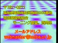 【高知競馬】エンディング映像　2010年