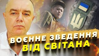 💥 СВІТАН: Щойно! ЗСУ РОЗТРОЩИЛИ важливу БАЗУ Путіна! Скабєєва в ІСТЕРИЦІ через полон ПЕРШИХ корейців