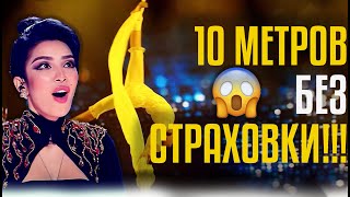 10 метров без страховки!  