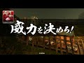 【戦国大戦】6枚三矢vsお風呂道灌【正一位昇格戦】