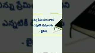 మరువకు ✍️