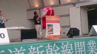 もったいぶって登場のまんべくん@2014.10.4　代々木公園野外音楽堂前広場