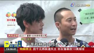 任性一下暫別演藝圈 浩子:很快回來