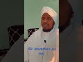 Recitation from Qari Abdirashid Ali sufi