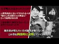 【閲覧注意】赤とんぼ先生教え子殺害事件