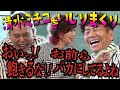 【太田上田＃４０４①】元祖モノマネ女王・清水ミチコさんが来てくれました！！