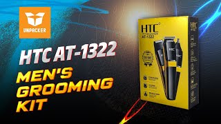 HTC AT 1322 Mens grooming kit - #unboxing #unpacking