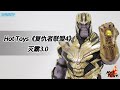 满身尽带黄金甲，HT《复仇者联盟4》灭霸3.0【涛哥测评】Hot Toys Armored Thanos Avengers Endgame Review