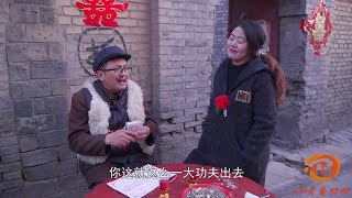 美女辦喜事沒人隨禮，結果美女出去搭訕朋友來隨禮，真牛【小貝愛叨叨】