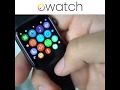 eWatch