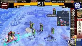 【戦国大戦】将軍様と一緒 ４【正三位】