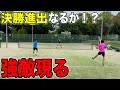 初のダブルス決勝進出なるか！？大阪毎日オープンダブルス！【テニス】