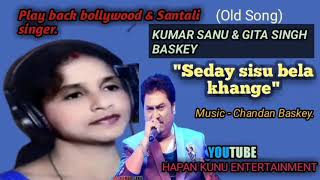 Seday sisu bela khange// Kumar Sanu \u0026 Gita singh Baskey.