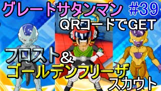 500以上のトップ画像をダウンロード 印刷可能 ドラゴンボール フュージョン 一覧 500以上のトップ画像をダウンロード 印刷可能 ドラゴンボール フュージョン 一覧