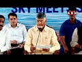 పవన్ ఒకసారి శ్రీశైలంకు రండి.. cm chandrababu interesting comments on dy cm pawan kalyan abn