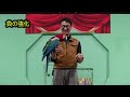 【mr.トーマの動物訓練術】ベニコンゴウインコのフライング再訓練