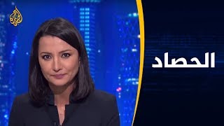 الحصاد - كيف تحترف أنظمة العالم العربي صناعة الإرهاب والتطرف؟