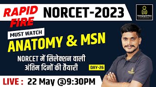 AIIMS NORCET 2023 Live Class Day #26 | For NORCET(AIIMS) || Rapid Revision NORCET by Girvar Sir