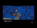 ごはんのお供に【mother3】実況プレイ 4