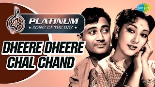 Platinum Song Of The Day | Dheere Dheere Chal | धीरे धीरे चल चाँद | 13th Dec | Lata M, Mohd Rafi