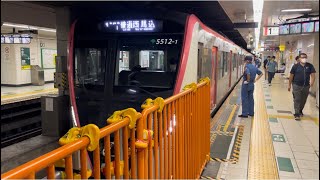 都営5500形5512編成が当駅止まりの回送電車としてハイビームにして無表示に切り替え警笛を鳴らしながら西馬込駅1番線を発車するシーン（回17T）2023.9.21.23:35