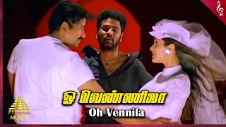 Ninaivirukkum Varai Movie Songs | Oh Vennila Video Song | Prabhu Deva | Keerthi Reddy | Deva