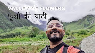 Valley of Flowers | फूलों की घाटी | Uttarakhand Tourism | Bharat Dekho | @fiha2020