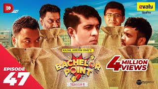 Bachelor Point | Season 2 | EPISODE- 47 | Kajal Arefin Ome | Dhruba Tv Drama Serial