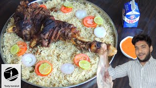 mutton mandi | Arabic mutton mandi | അറബിക് മട്ടൺ മന്തി | mandi recipe.