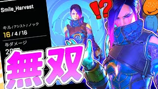 【Apex Legends】新キャラのカタリストはこうやって使うと無双できるぞ!!【ゆっくり実況】